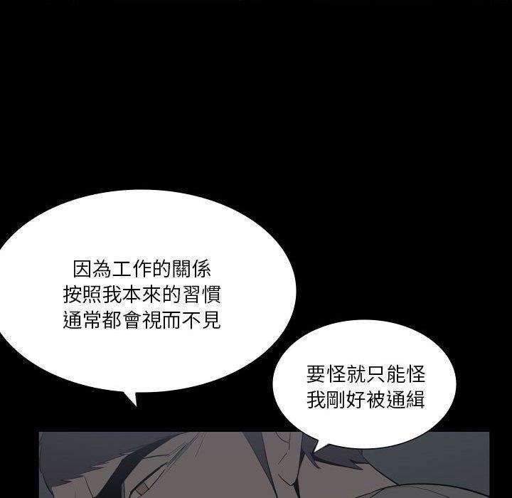 解忧咖啡第24话