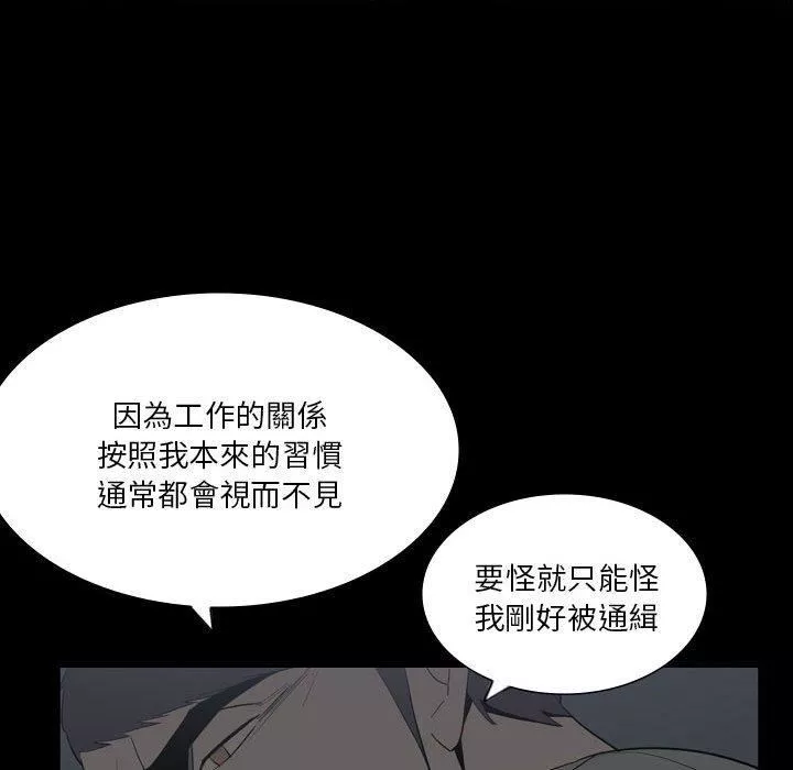 解憂咖啡第24話