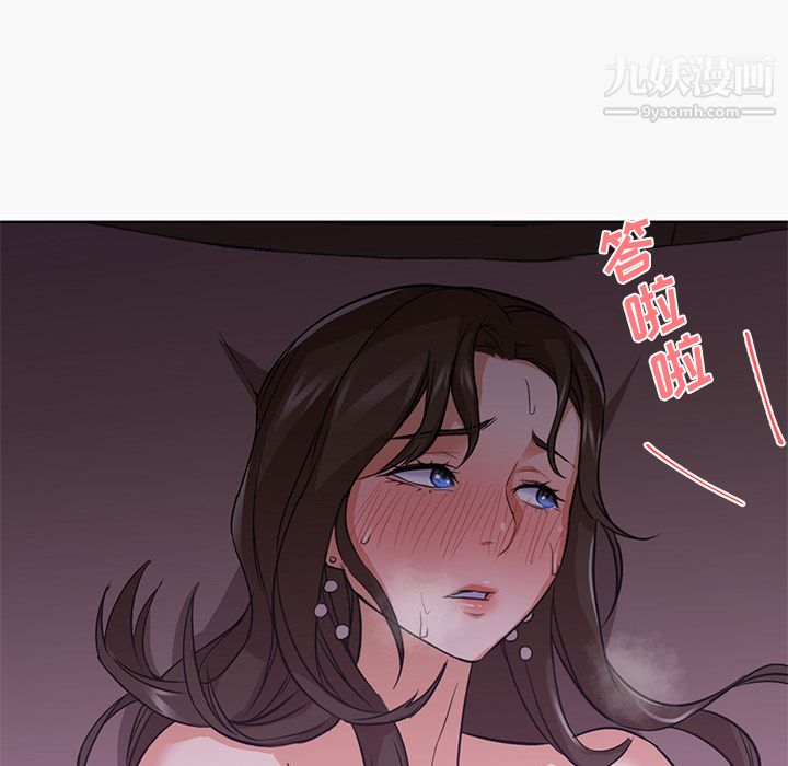 GoodNight第15话