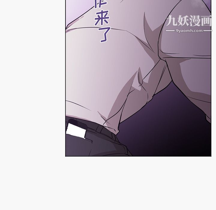 GoodNight第15话