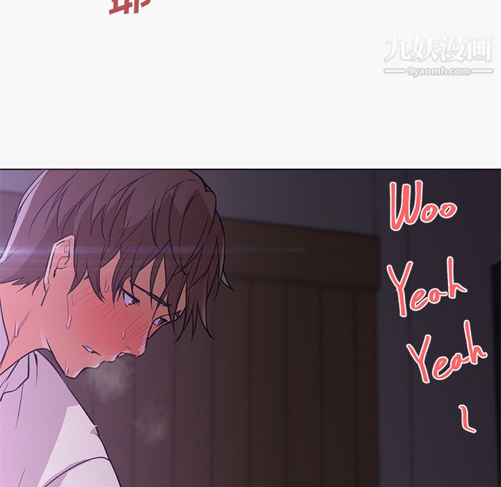 GoodNight第15话