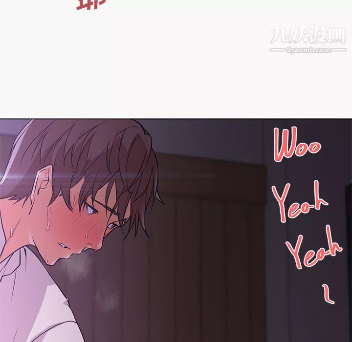 GoodNight第15話
