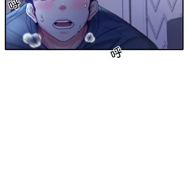 渴望占有她第4话