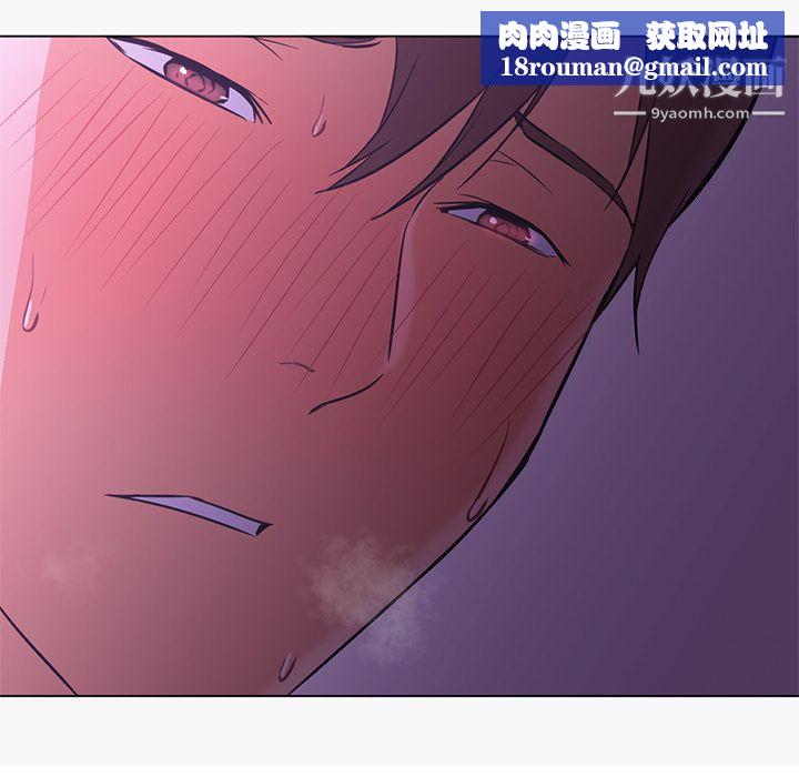 GoodNight第15话