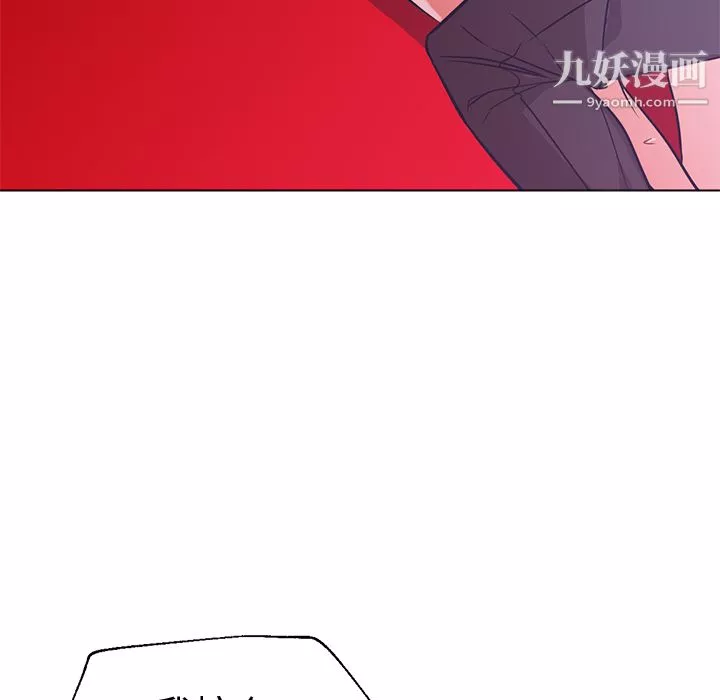 GoodNight第15話