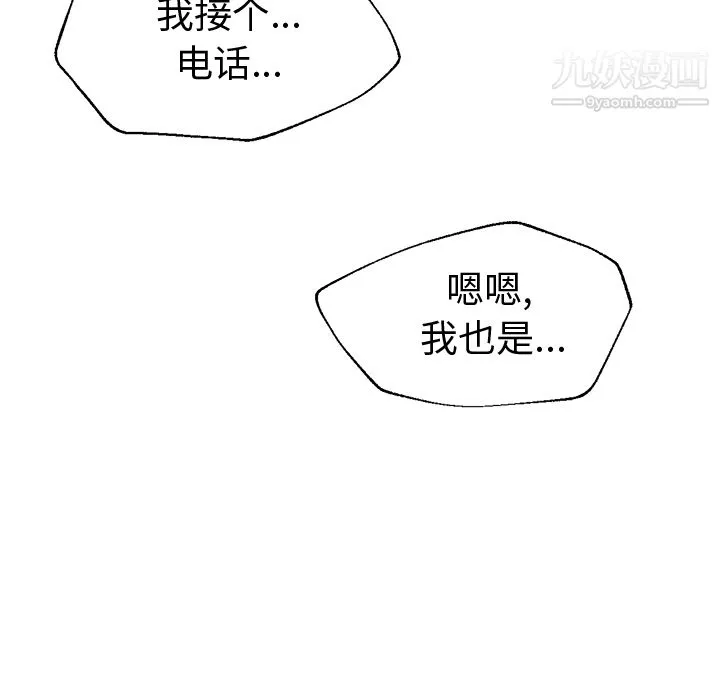 GoodNight第15話