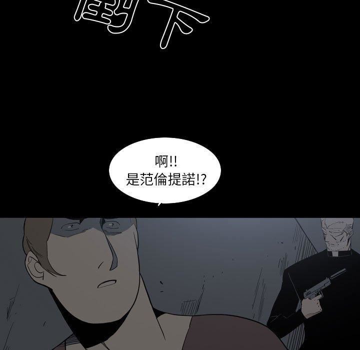 解忧咖啡第25话