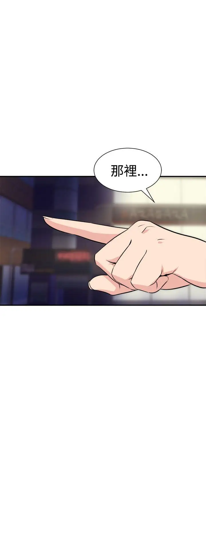 窥视第7话