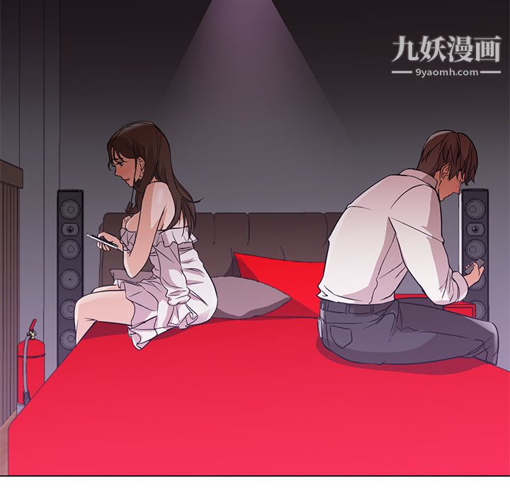 GoodNight第15话