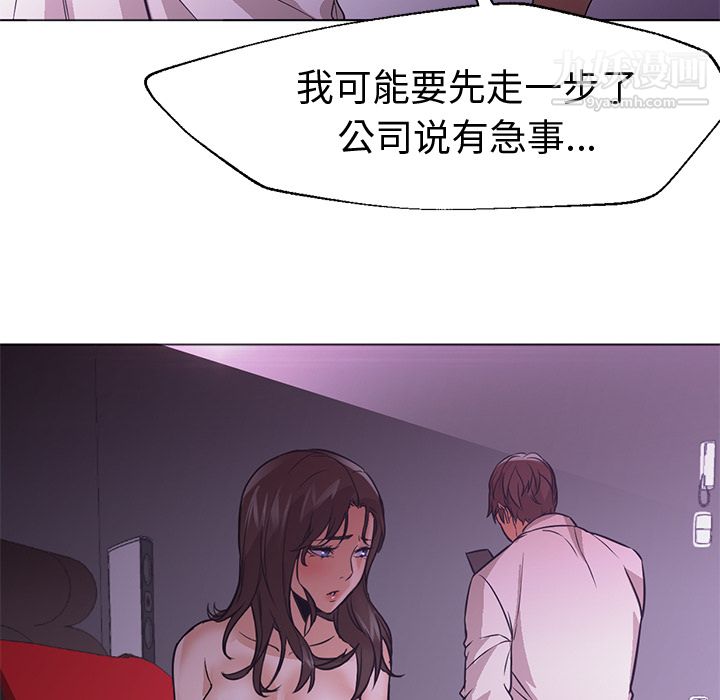 GoodNight第15话