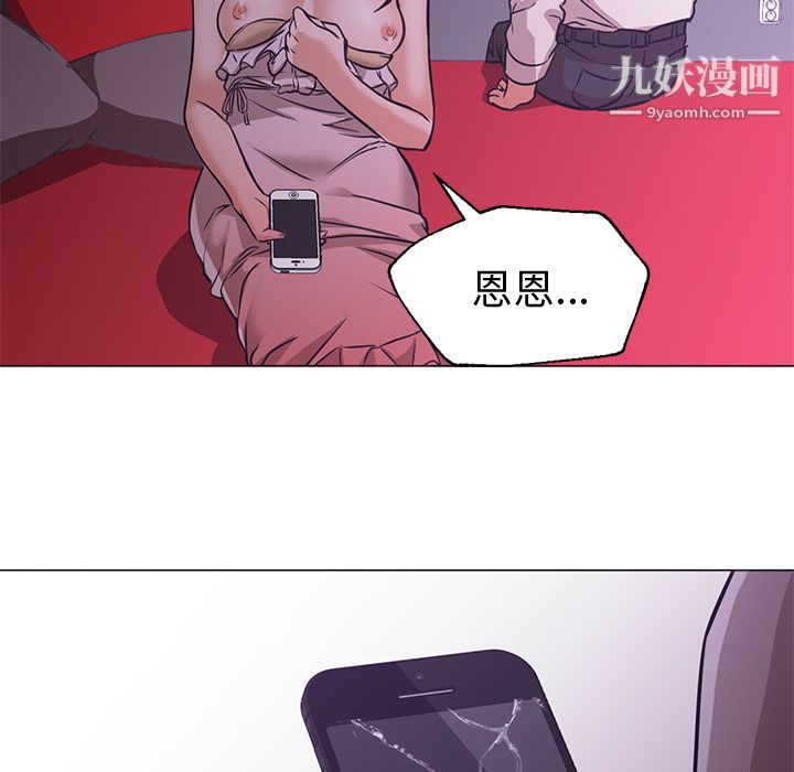 GoodNight第15话