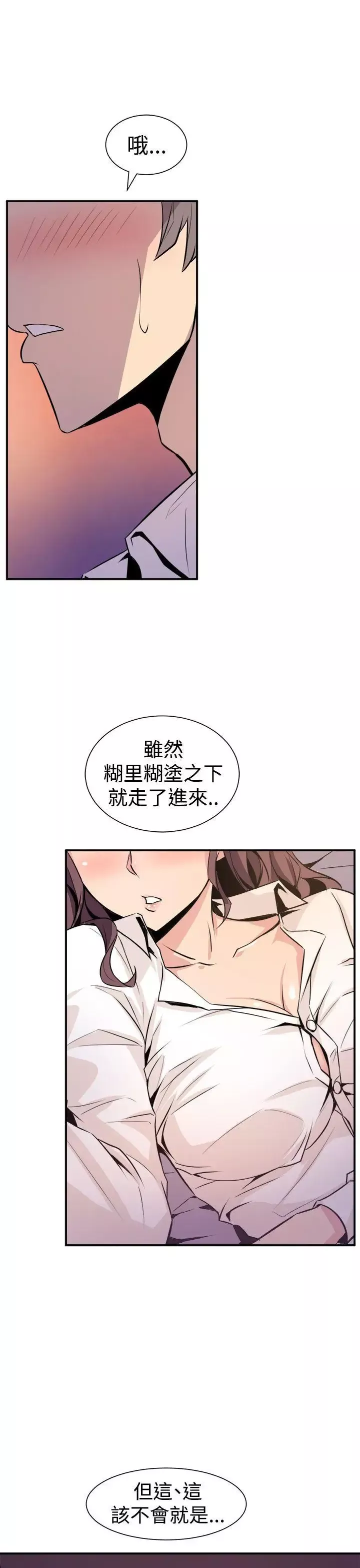 窺視第7話