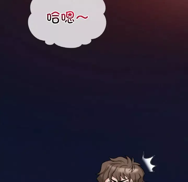 渴望占有她第4話