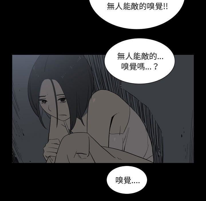 解忧咖啡第25话