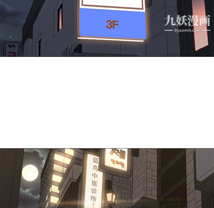 GoodNight第15话