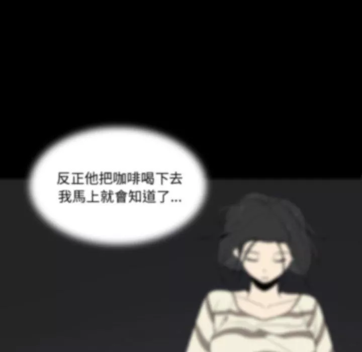解憂咖啡第25話
