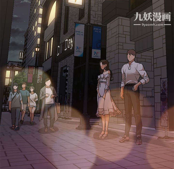GoodNight第15话