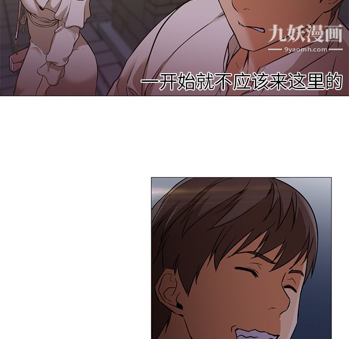 GoodNight第15话