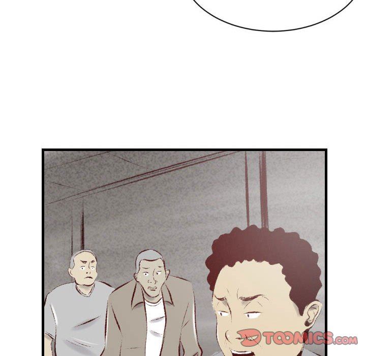 堕落城市第33話