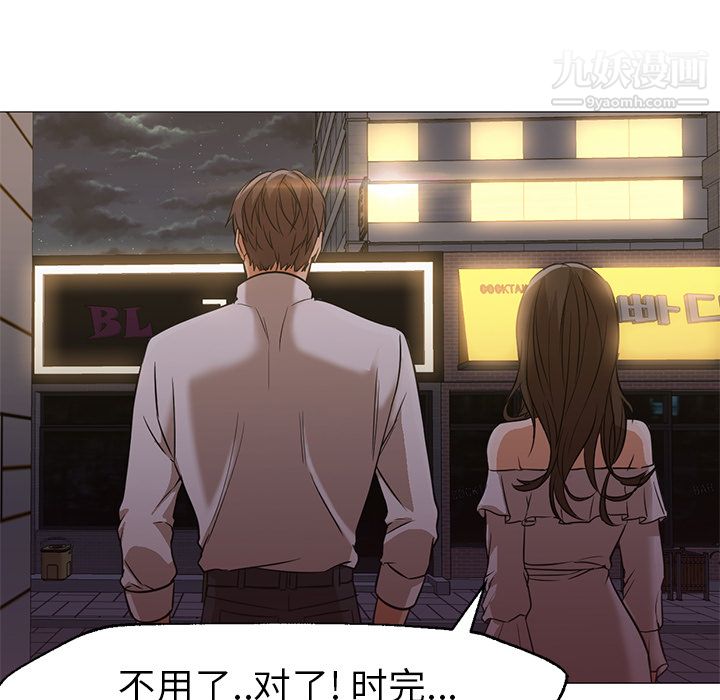 GoodNight第15话