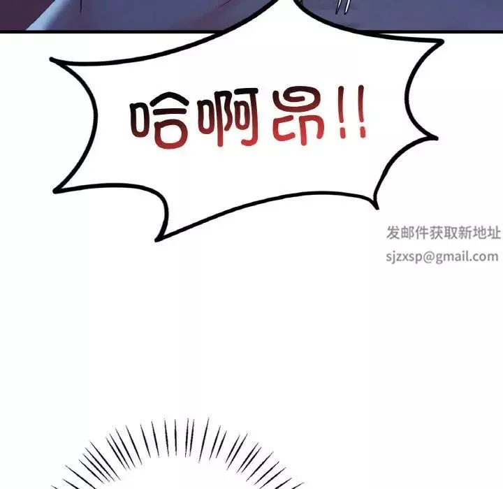 渴望占有她第4話