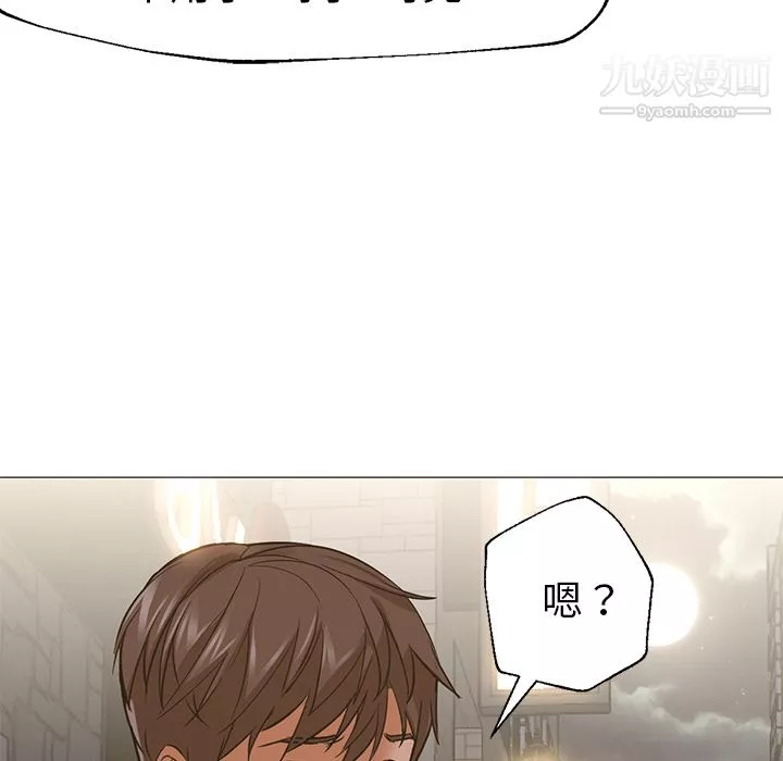 GoodNight第15話