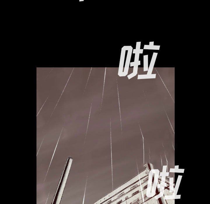 堕落城市第33話