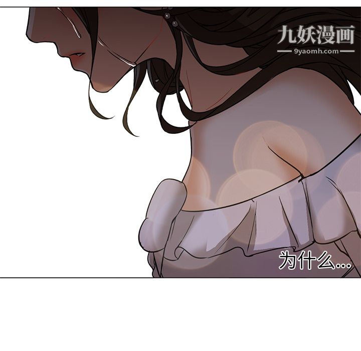GoodNight第15话