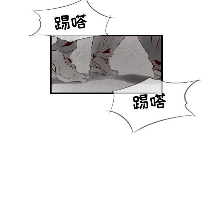 堕落城市第34话