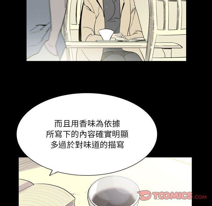 解忧咖啡第25话