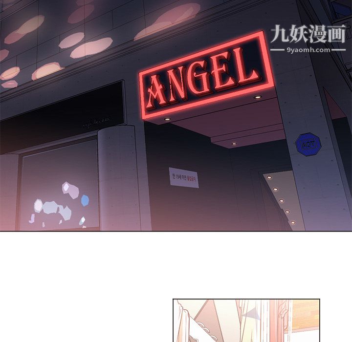 GoodNight第15话
