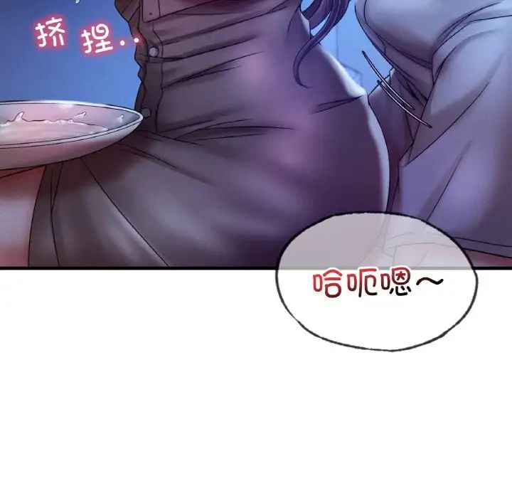 渴望占有她第4话