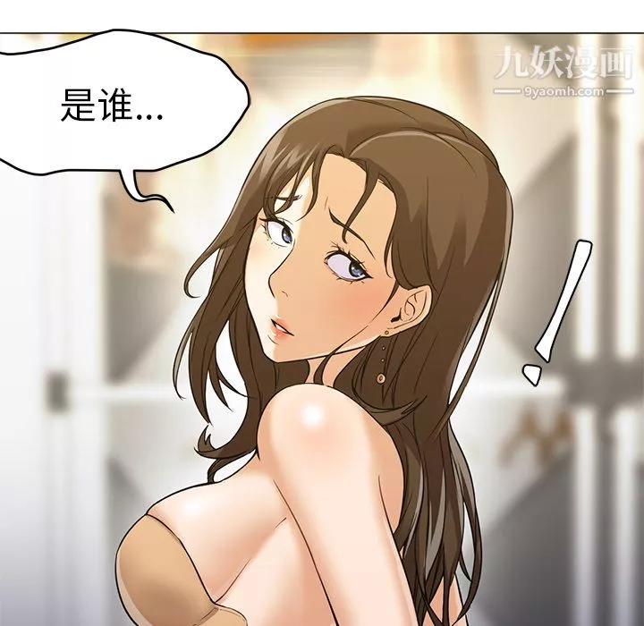 GoodNight第15話