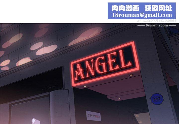 GoodNight第16话