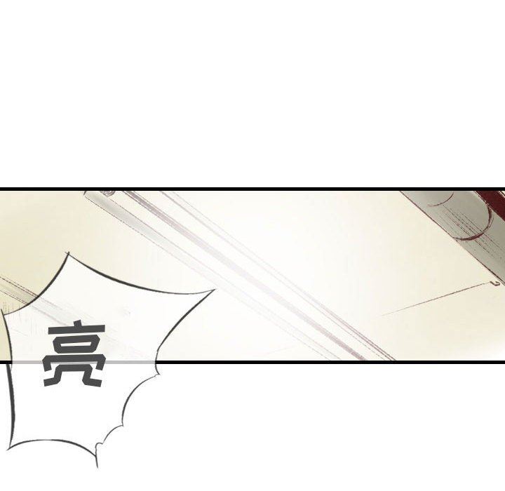 堕落城市第34話