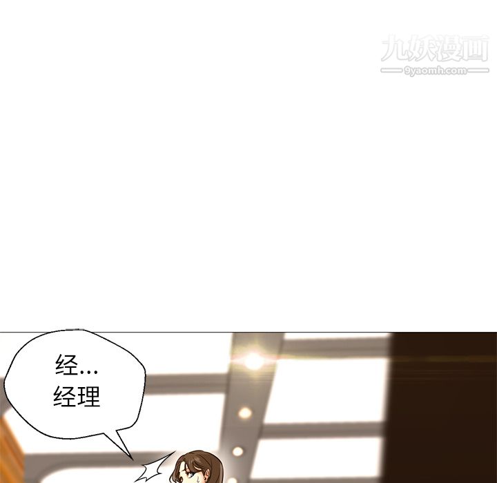 GoodNight第16话