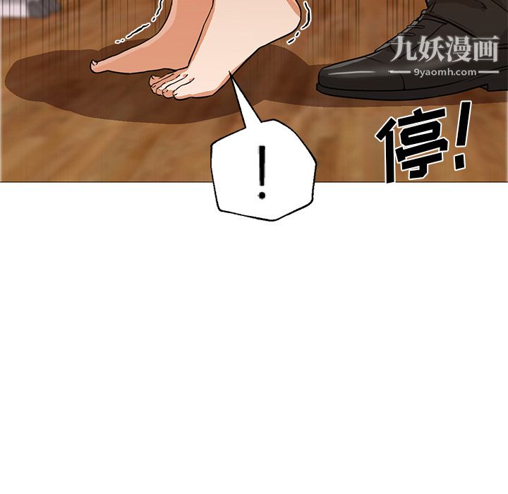 GoodNight第16话