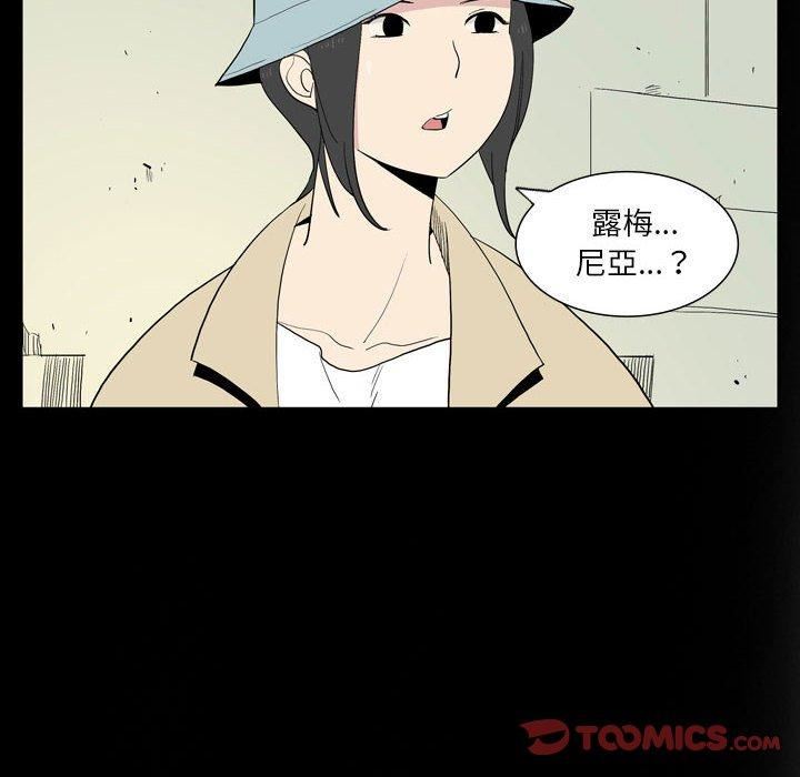 解忧咖啡第26话