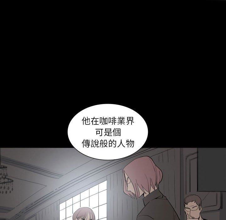 解憂咖啡第26話