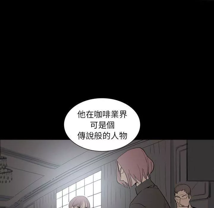 解憂咖啡第26話