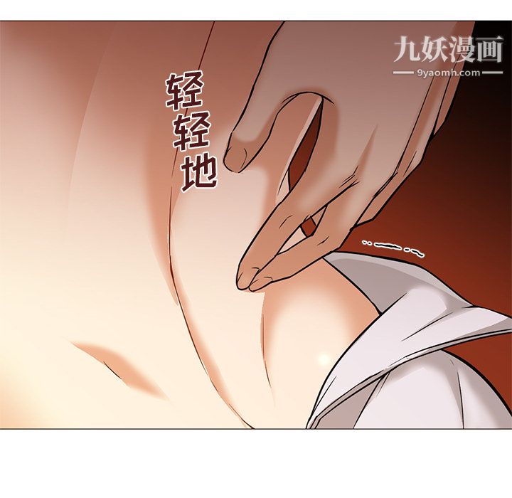 GoodNight第16话