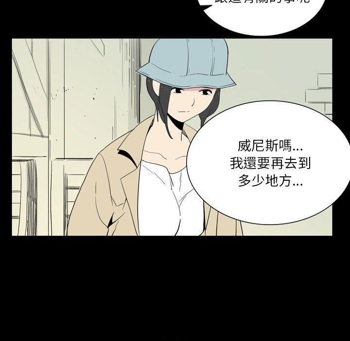 解忧咖啡第26话