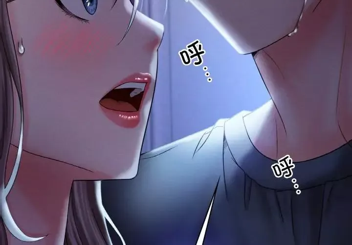 渴望占有她第5話