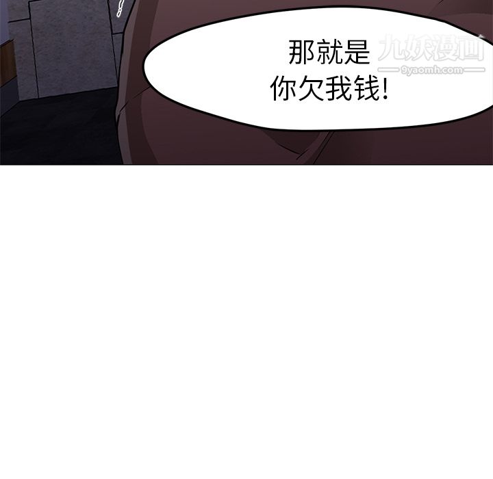 GoodNight第16话