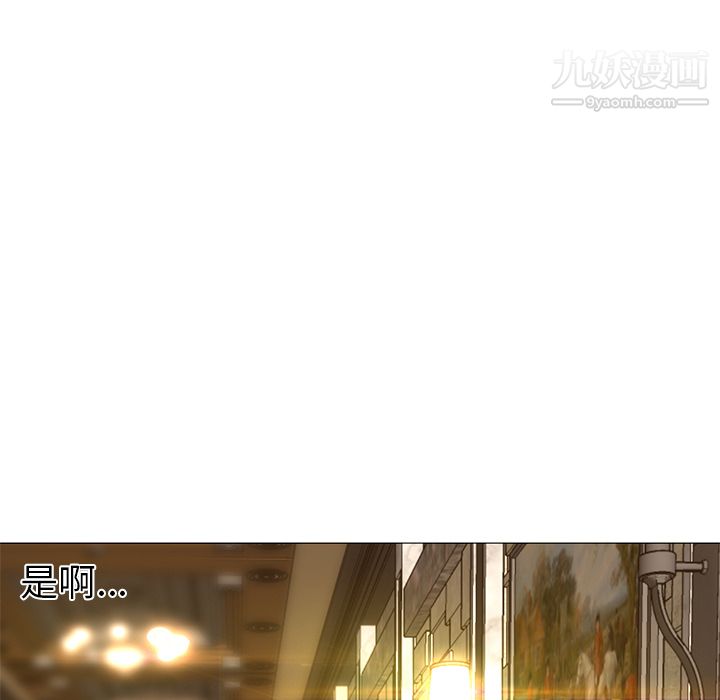 GoodNight第16话