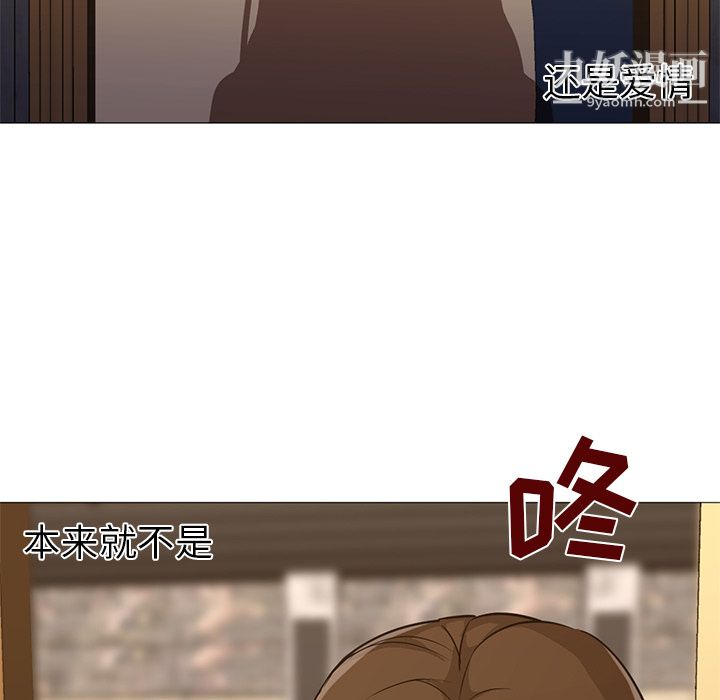 GoodNight第16话
