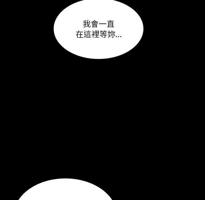 解忧咖啡第26话