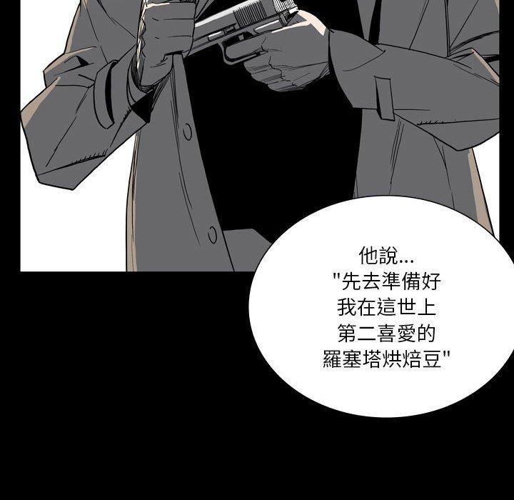 解憂咖啡第26話