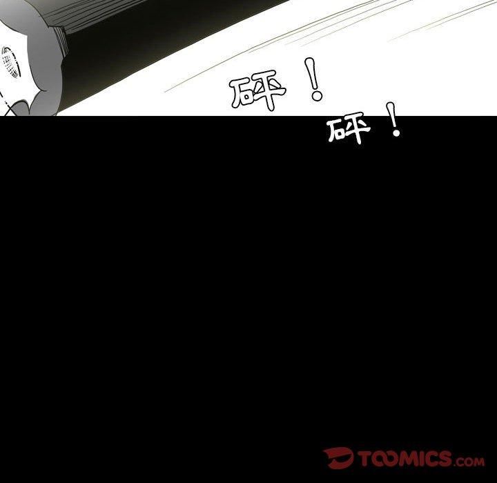 解憂咖啡第26話
