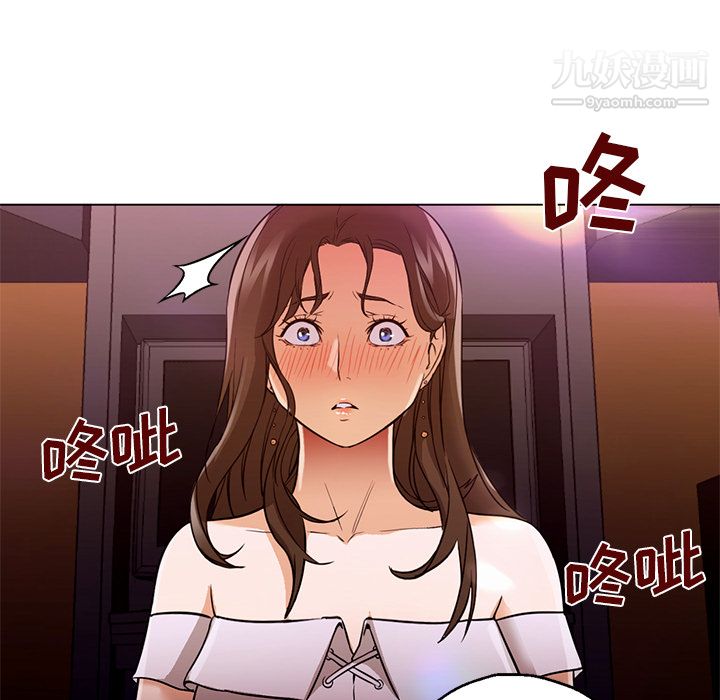 GoodNight第16话